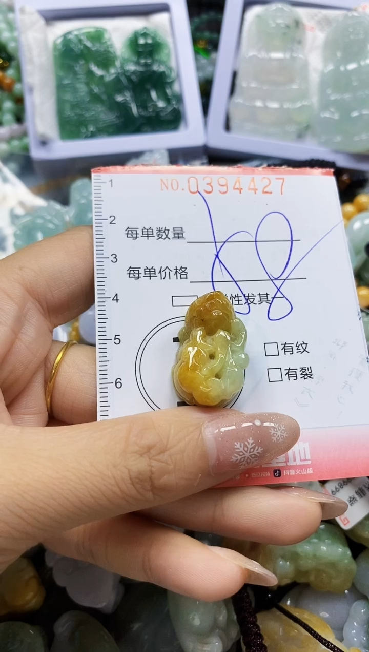 颈饰未镶嵌翡翠闪购0394427