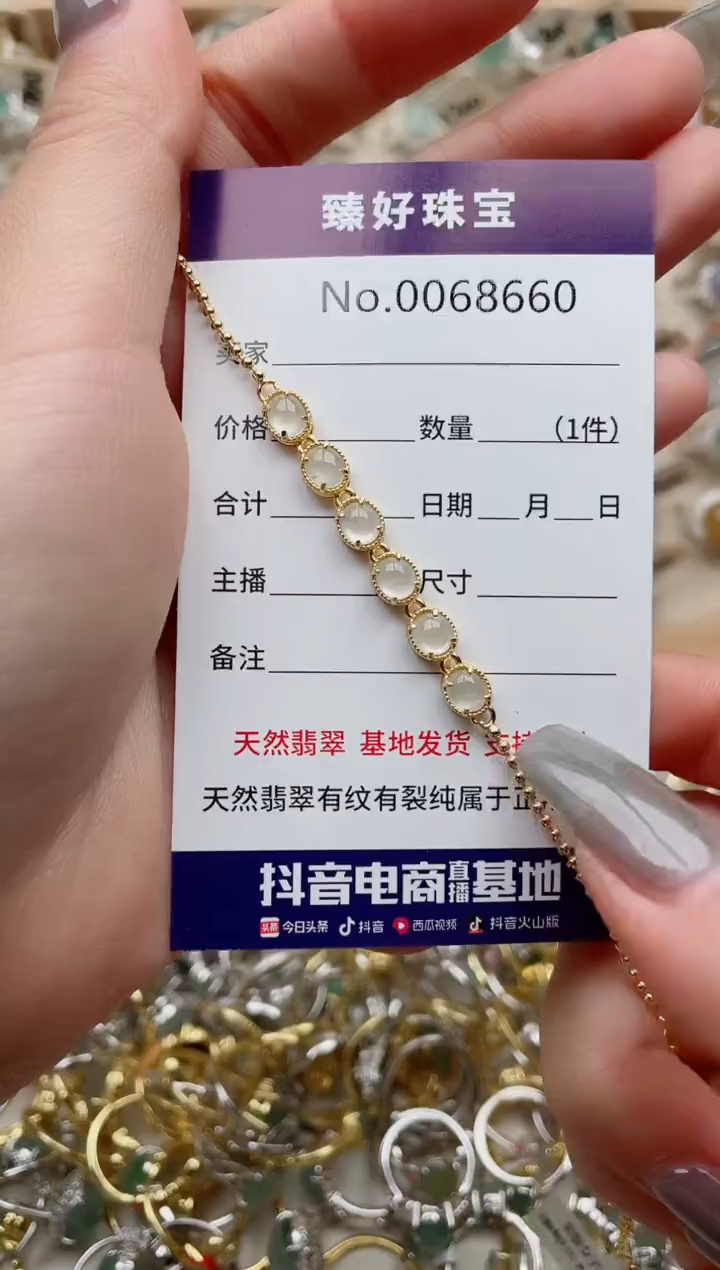 【闪购商品】翡翠戒指银S925镶嵌...........