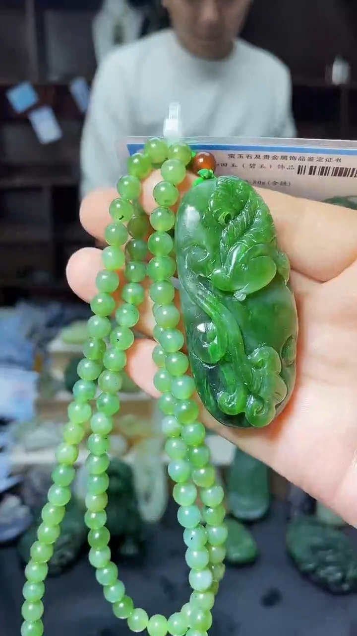 【闪购商品】和田玉颈饰未镶嵌和田玉