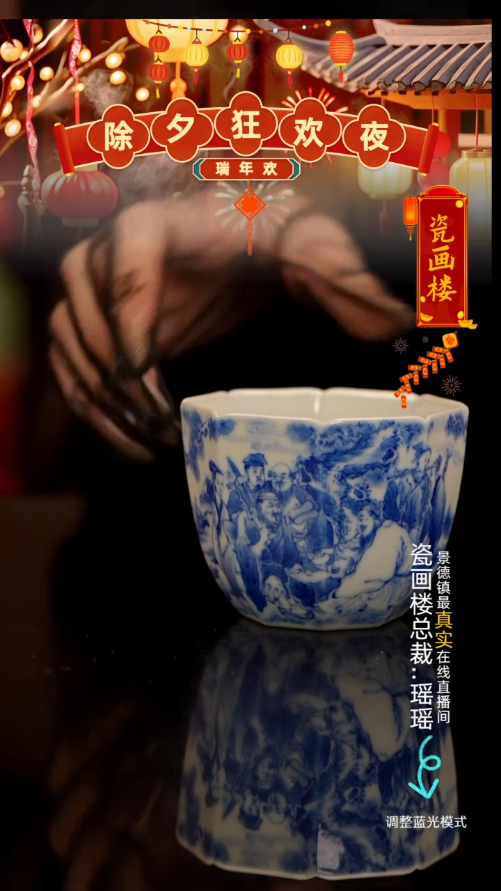 【闪购商品】瓷瓷瓷瓷瓷瓷瓷瓷