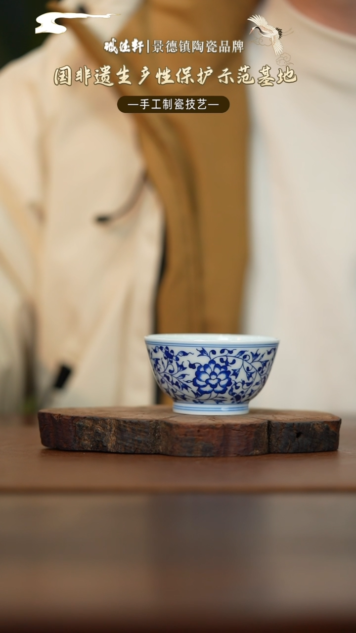 【闪购商品】主人杯玉润清澜主人杯