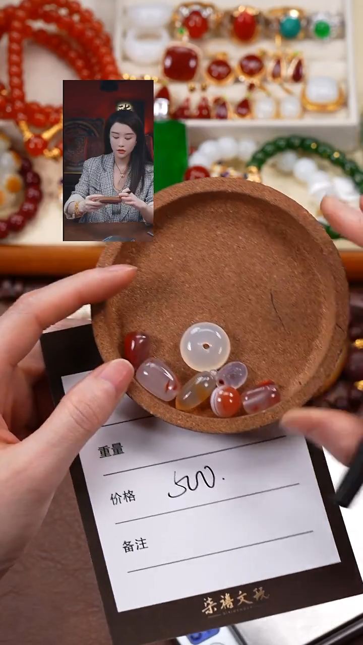 未镶嵌1玛瑙/玉髓W*H柒禧文玩回血好物