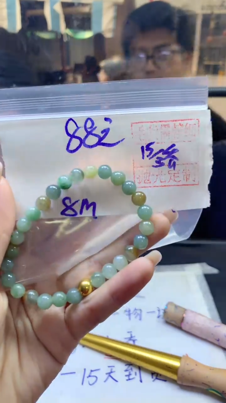 【闪购商品】定制翡翠未镶嵌全43#88元多样性拍一发一毛货抛光