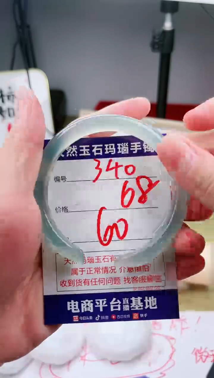 玛瑙/玉髓手镯未镶嵌340