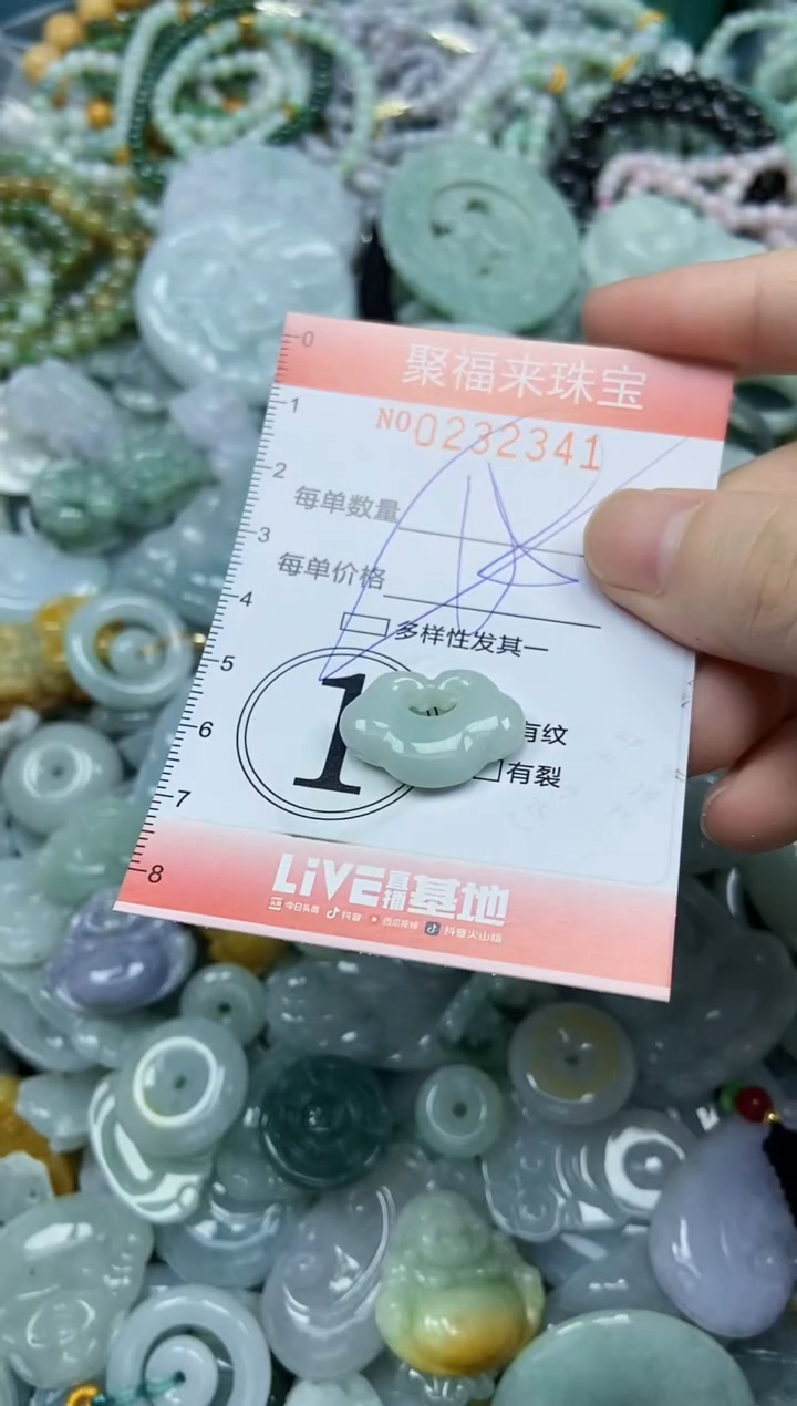 颈饰未镶嵌翡翠闪购0232341多样性发其一