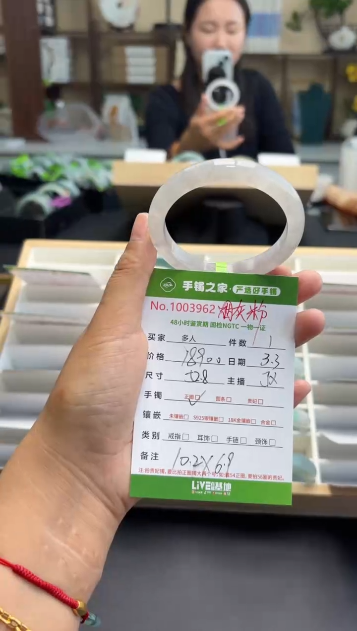 【闪购商品】翡翠手镯未镶嵌多人