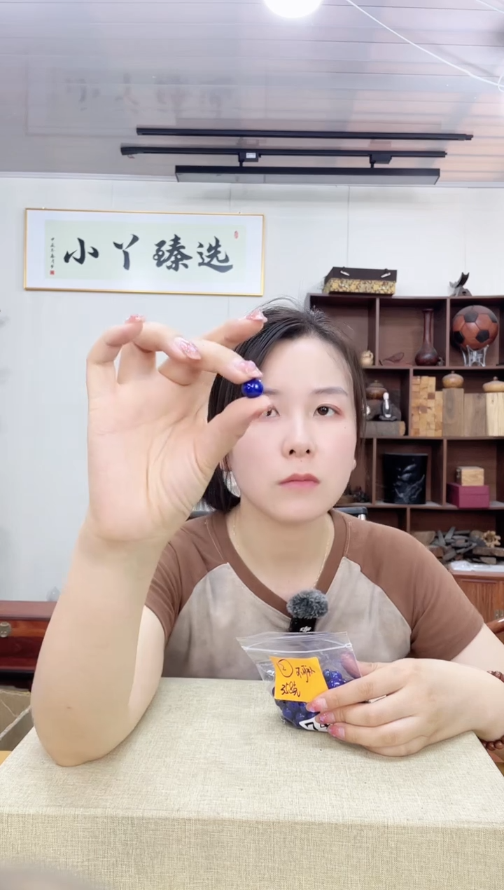 乌木类端景台749青青时1.0珠子木木木