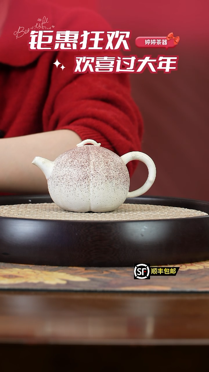 【闪购商品】紫砂茶壶孤 宜兴紫砂壶153
