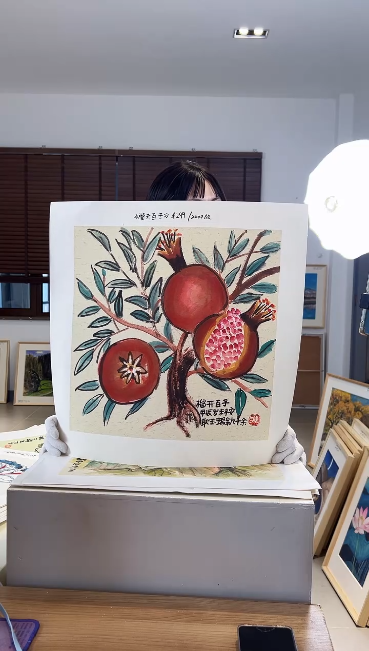 【闪购商品】版画限量亲签盖章版画S