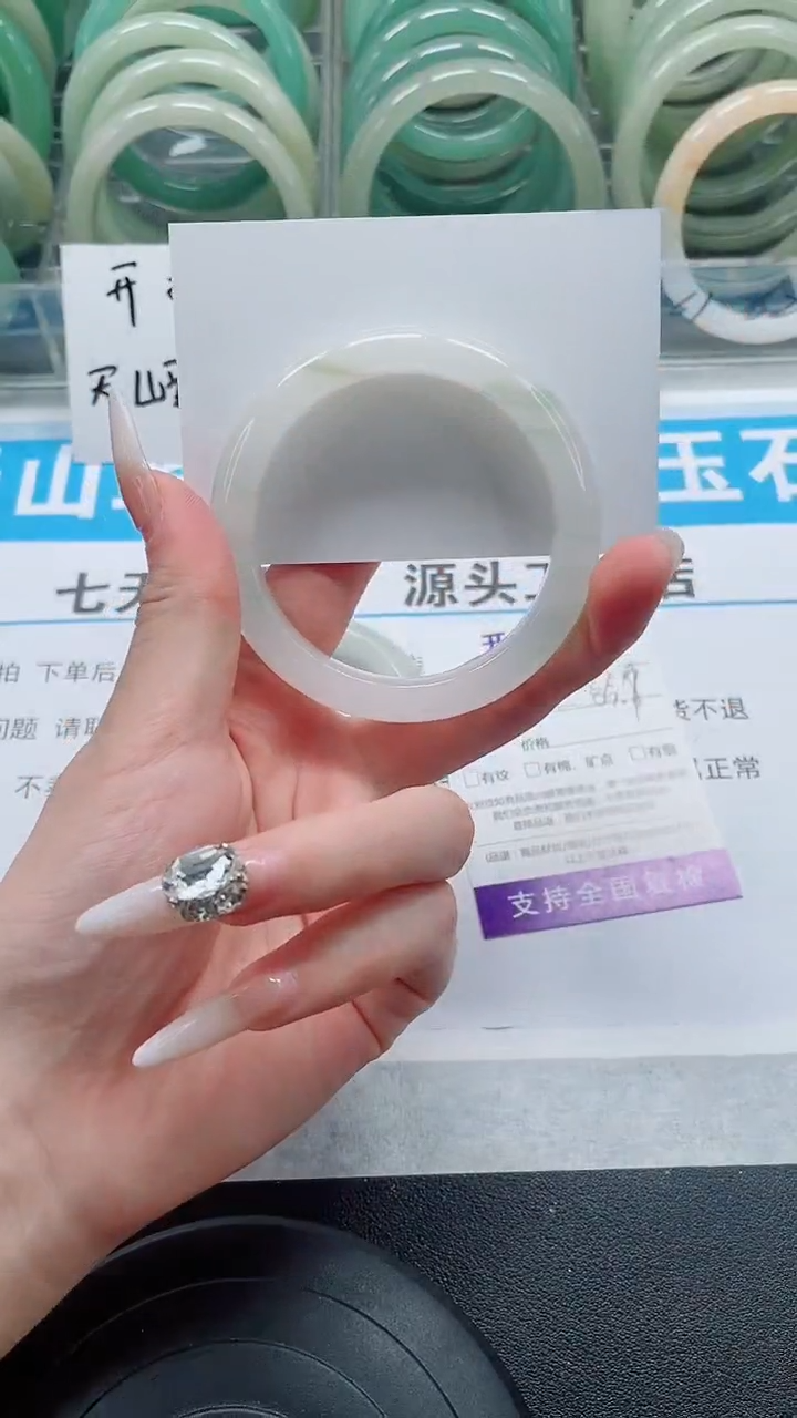 未镶嵌手镯石英质玉106-55/56