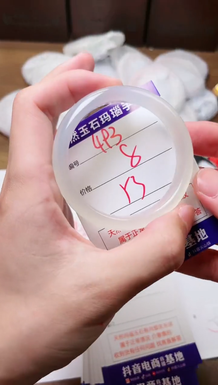 玛瑙/玉髓手镯未镶嵌493