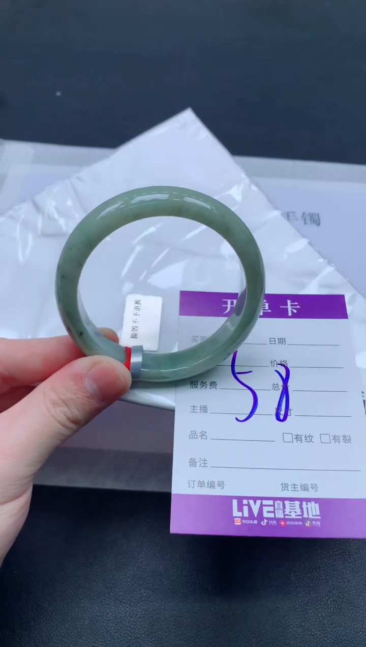 未镶嵌手镯翡翠翡翠手镯
