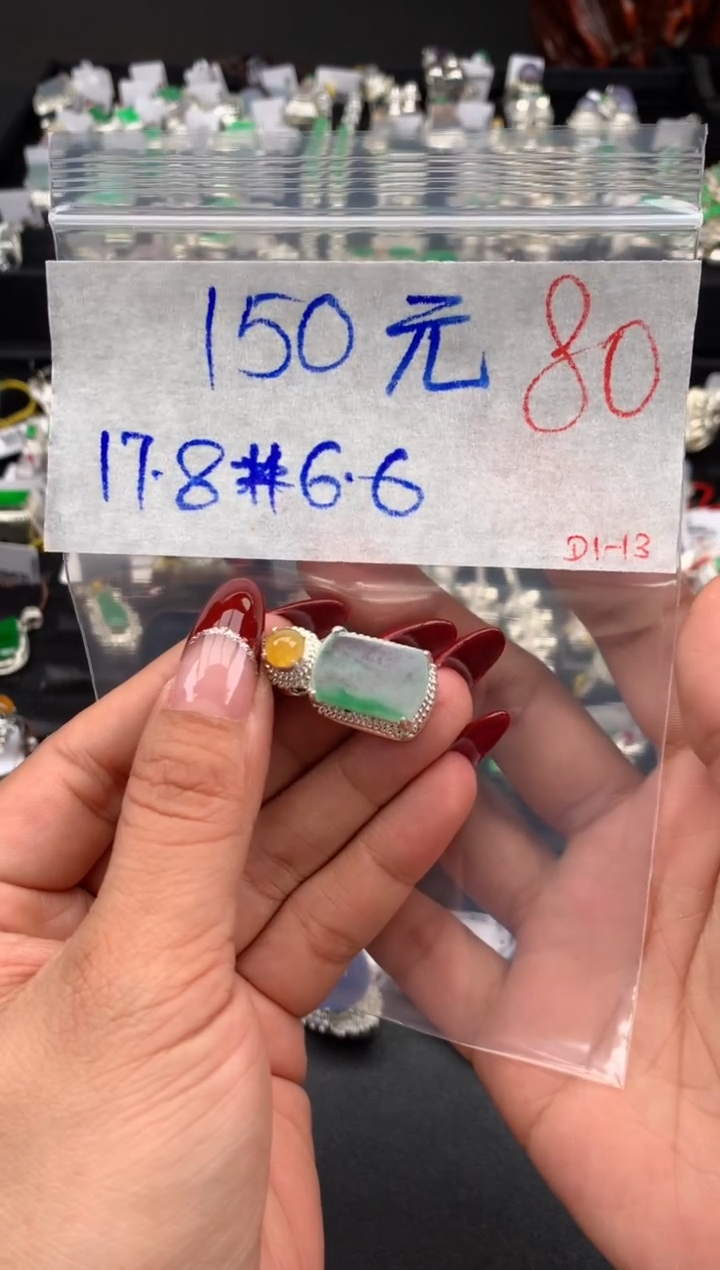 【闪购商品】定制翡翠未镶嵌毛货需精细抛光拍一发一