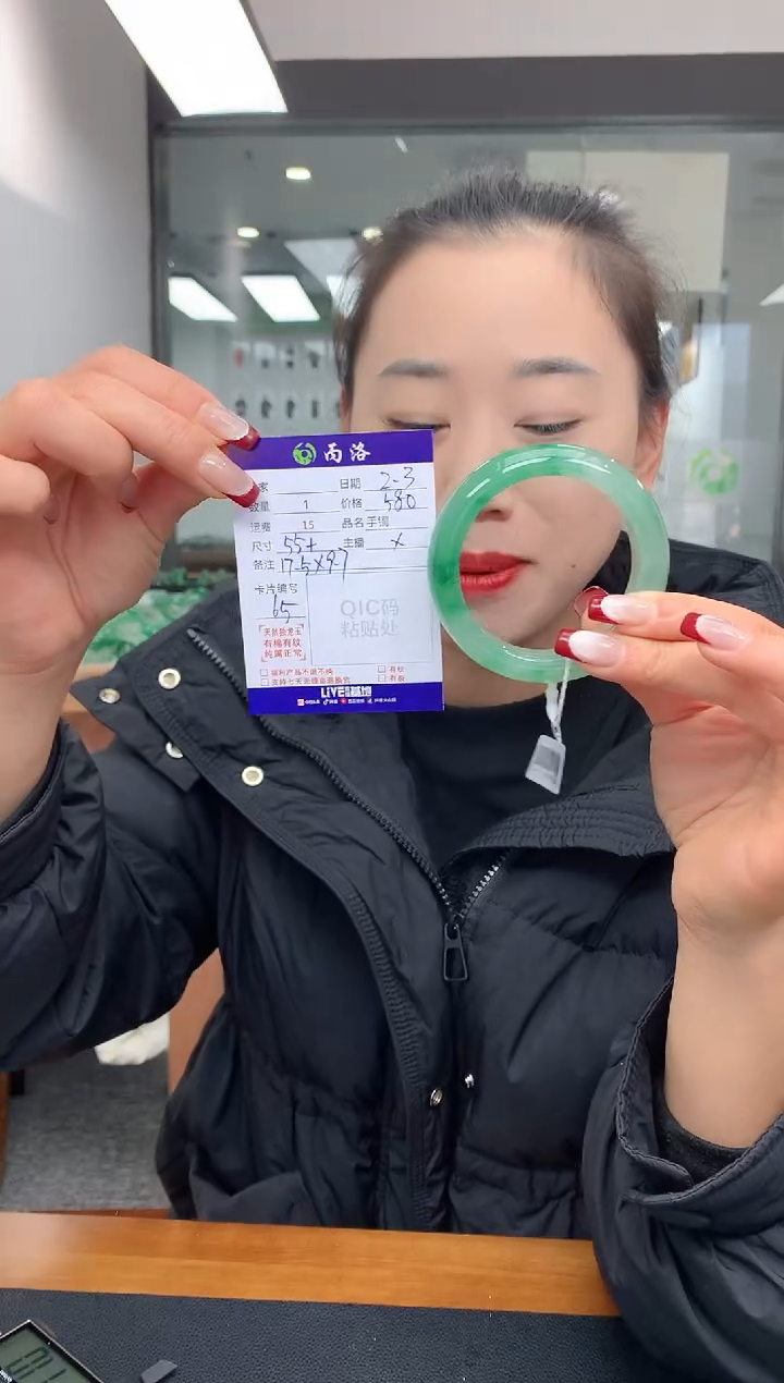 【闪购商品】石英质玉手镯未镶嵌55