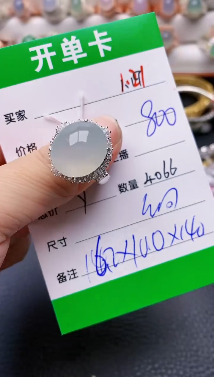 【闪购商品】翡翠戒指未镶嵌/4066铜拖