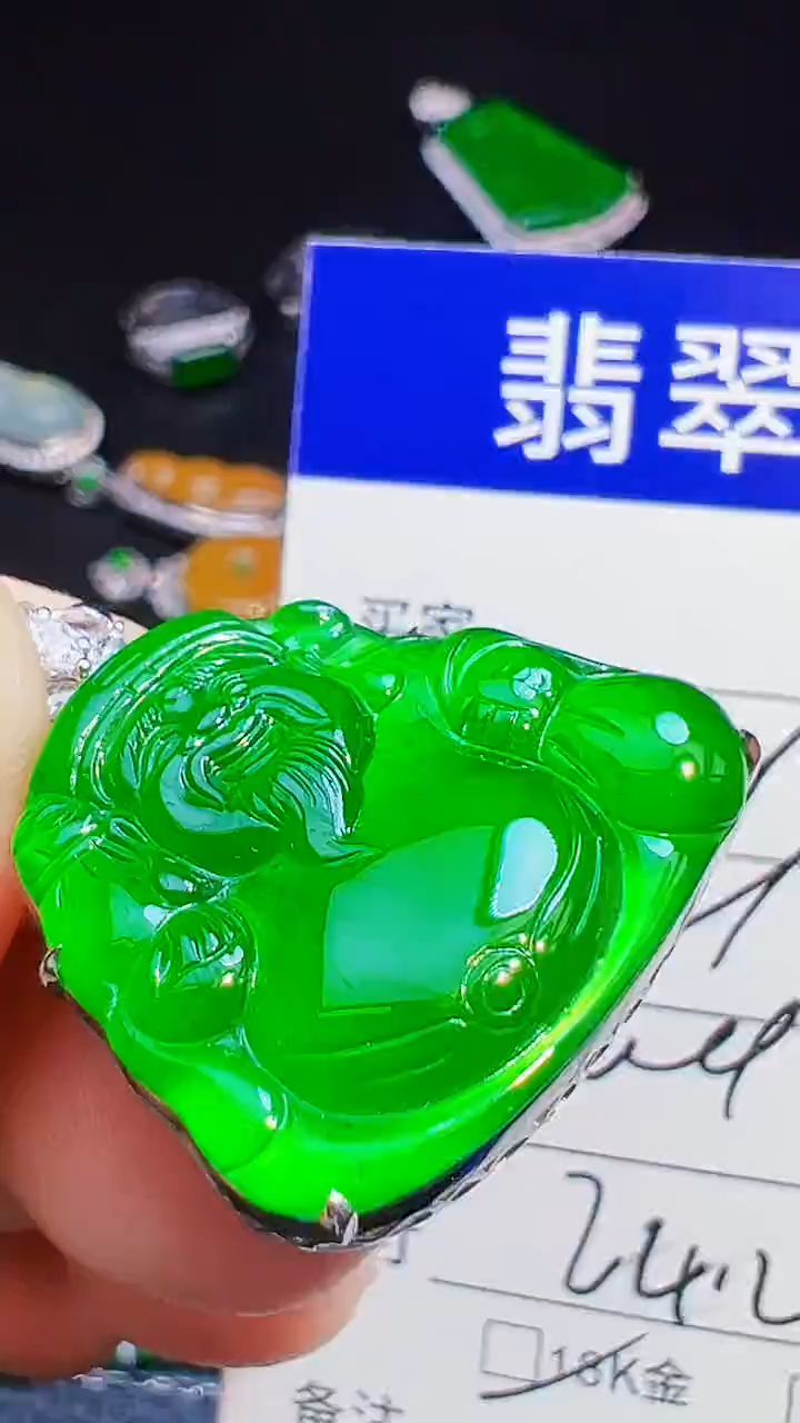 颈饰18K金镶嵌翡翠开**好翡翠