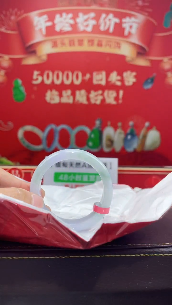 【闪购商品】翡翠手镯未镶嵌手镯18