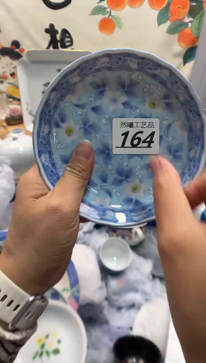 瓷片红*?164       