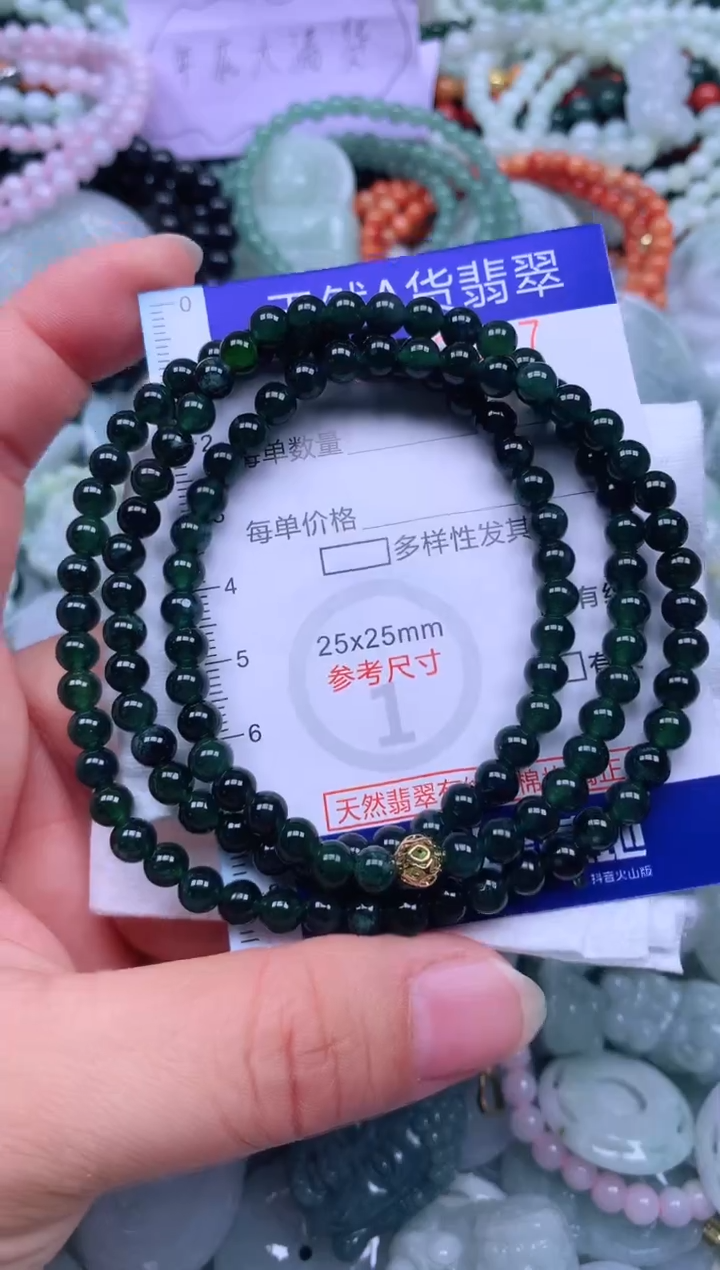 颈饰未镶嵌翡翠天然翡翠