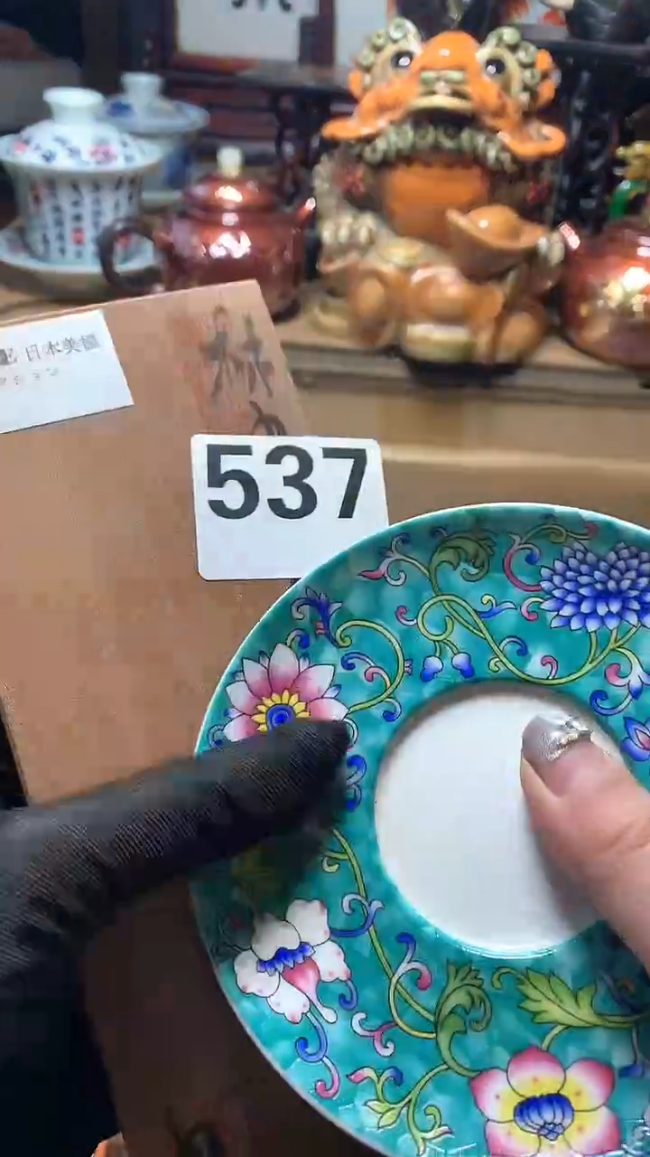 【闪购商品】瓷器默认微瑕瓷器