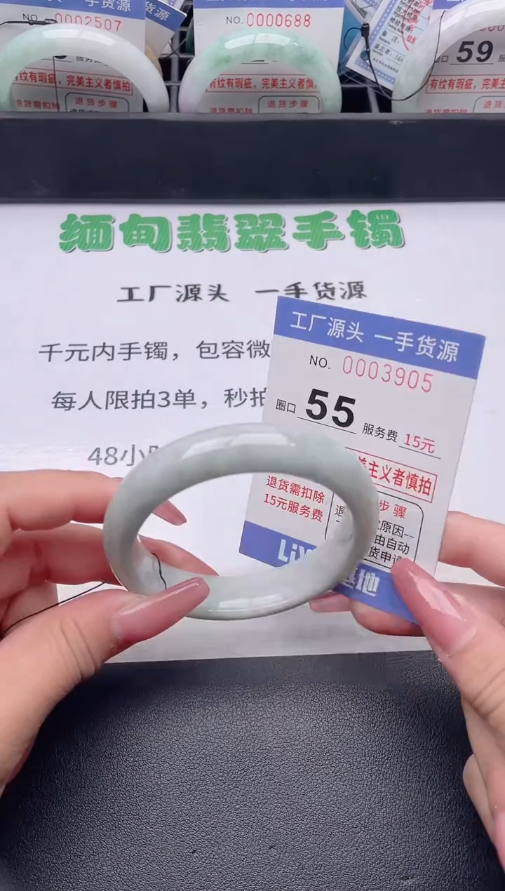 未镶嵌手镯翡翠翡翠手镯未镶嵌