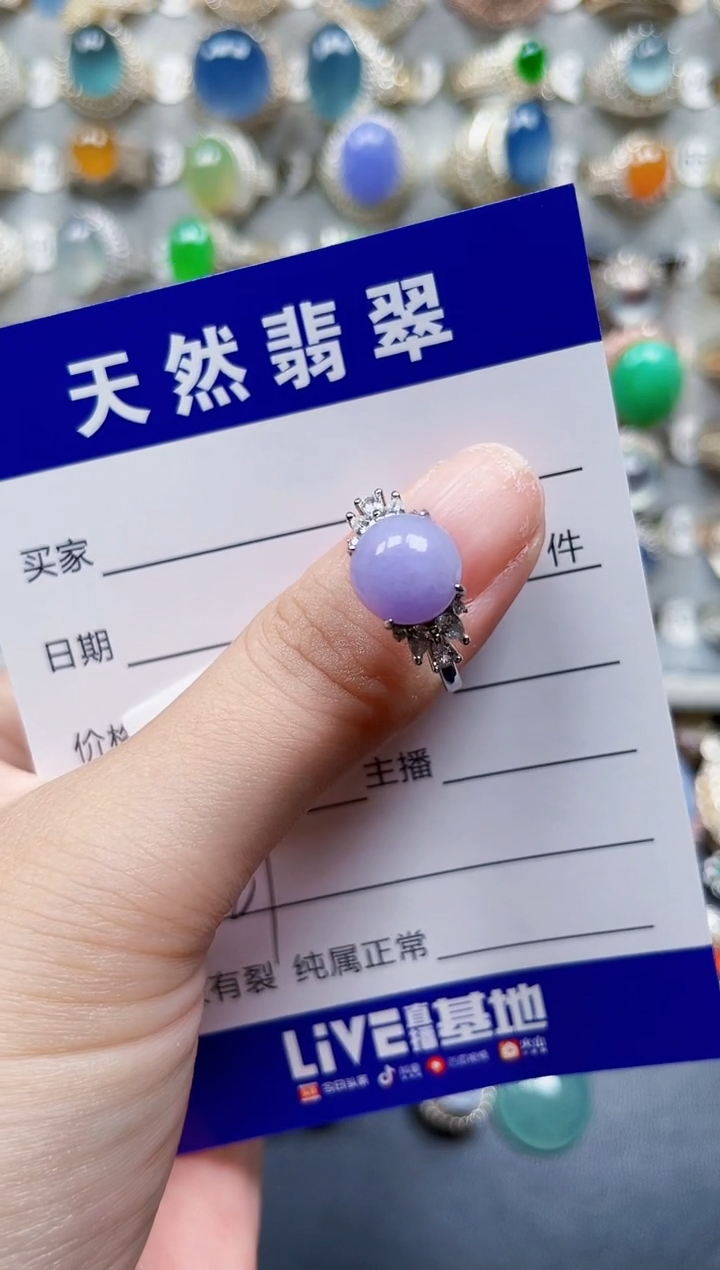 银S925镶嵌戒指翡翠27