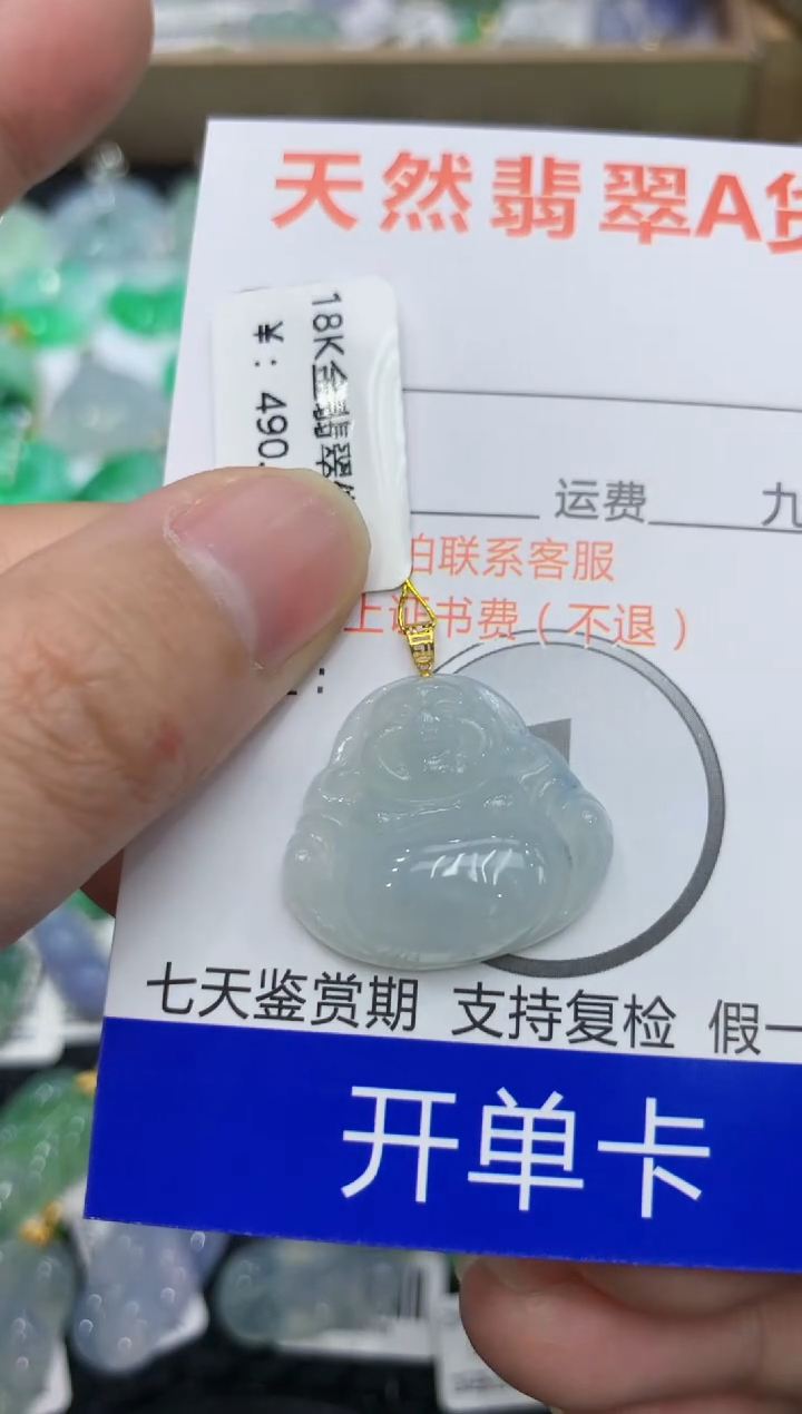 【闪购商品】翡翠颈饰18K金镶嵌111111111111