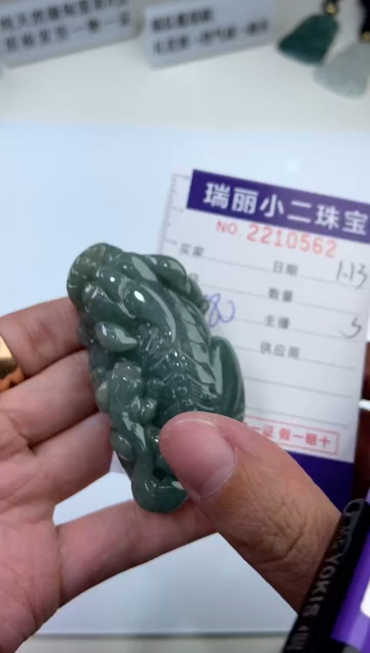 【闪购商品】翡翠挂件未镶嵌2210562