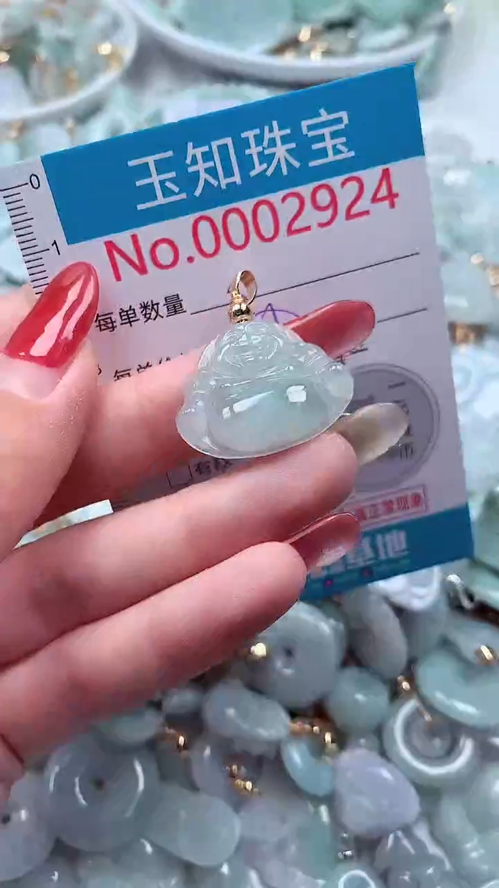 吊坠(不含链)未镶嵌翡翠2924