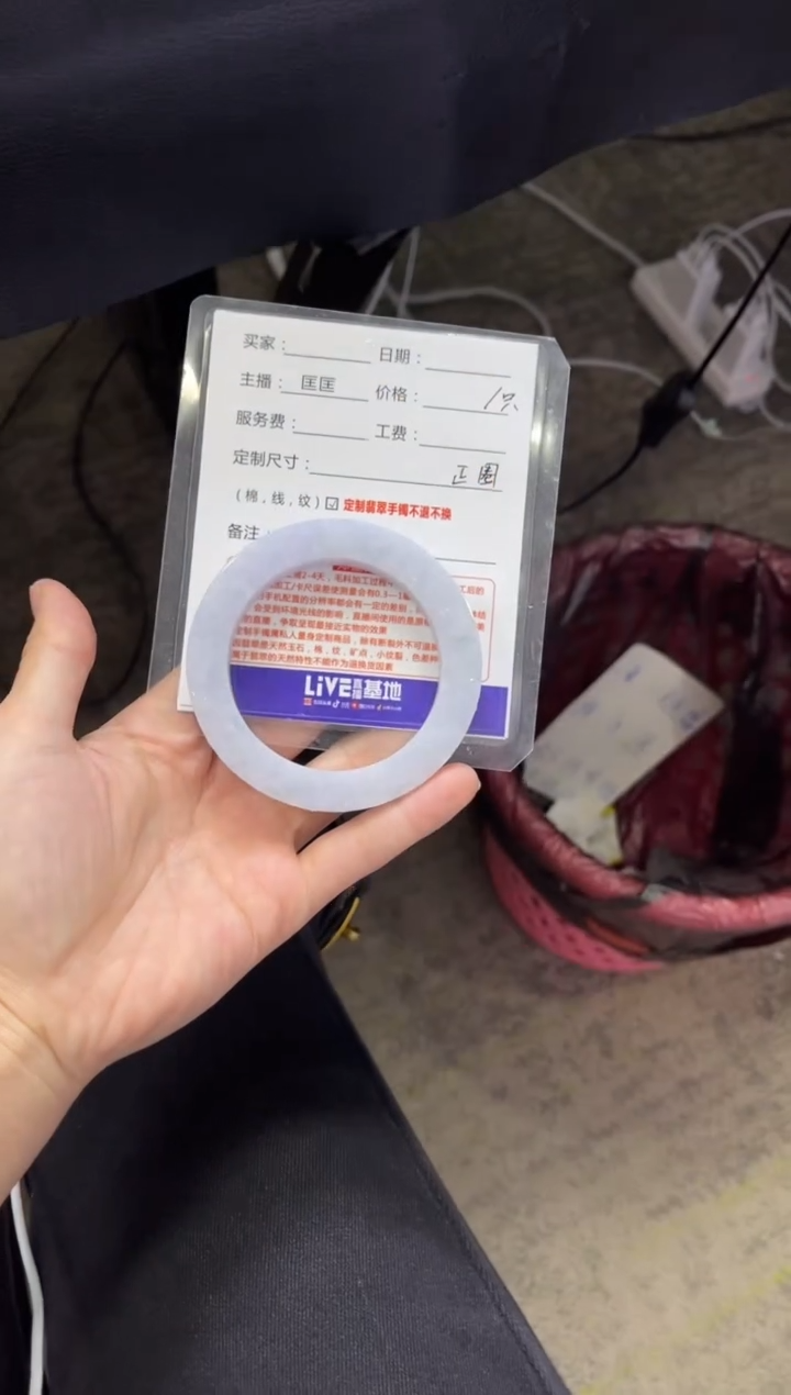 【闪购商品】定制翡翠手镯未镶嵌定制手镯不退不换