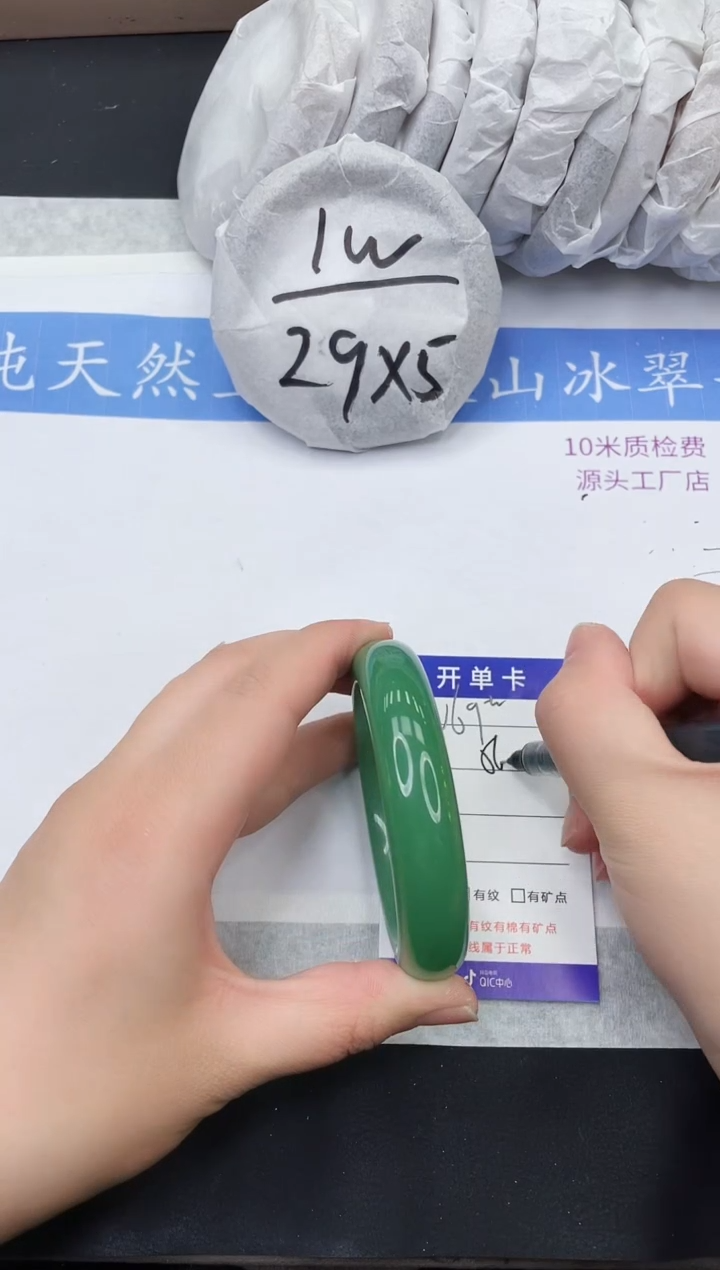 【闪购商品】石英质玉手镯未镶嵌VD69-56+