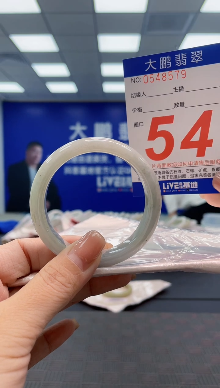 翡翠手镯未镶嵌AAAAAAAA