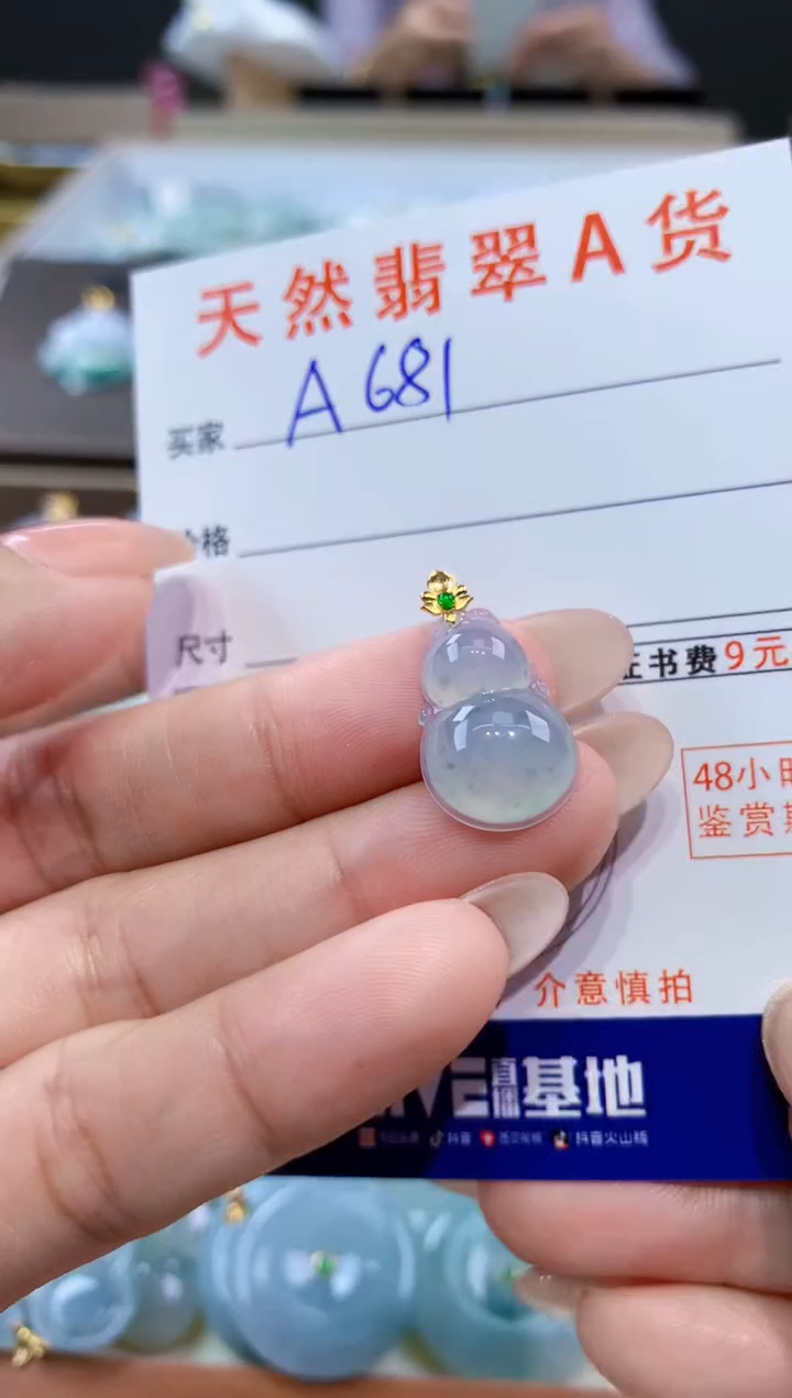 颈饰18K金镶嵌翡翠天然缅甸翡翠A货挂件 
