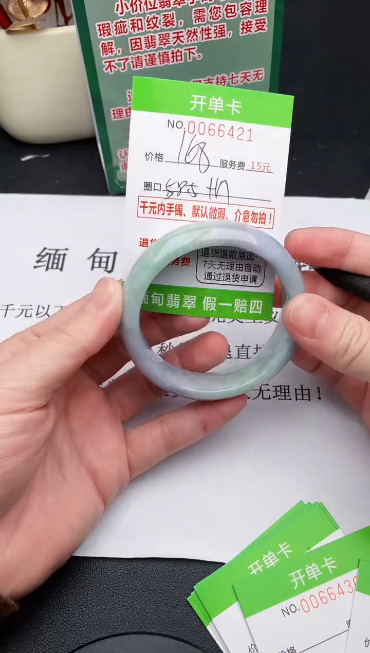 【闪购商品】21手镯即见即所得拍啥发啥