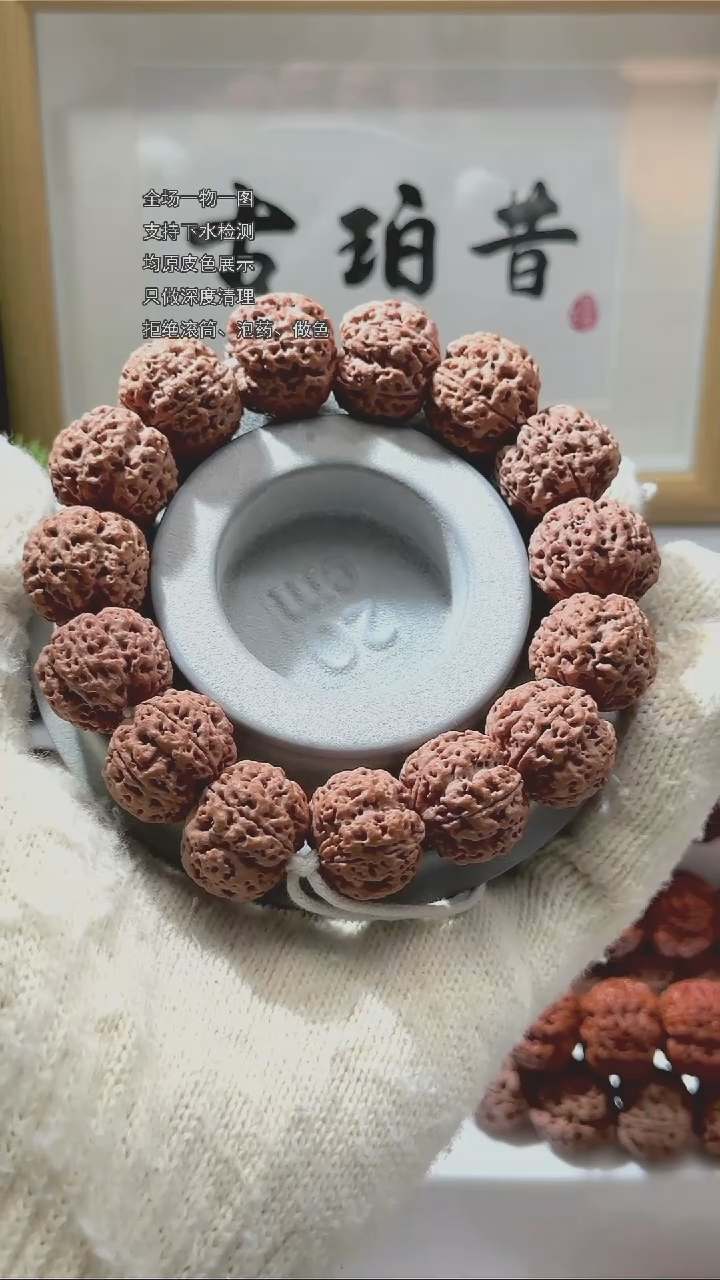 【闪购商品】金刚菩提手串【古珀昔•玄铁】22mm