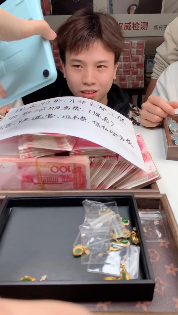 【闪购商品】翡翠颈饰合金天然A货翡翠-多样性发货