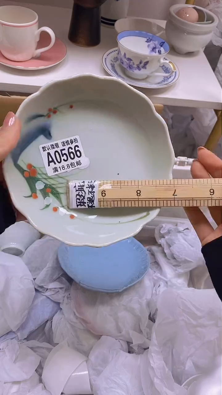 【闪购商品】其他特价瓷片】默认微瑕