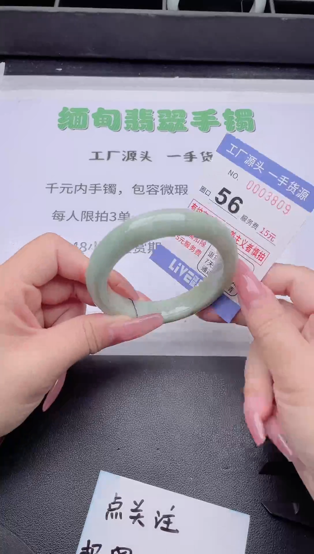 未镶嵌手镯翡翠翡翠手镯未镶嵌4