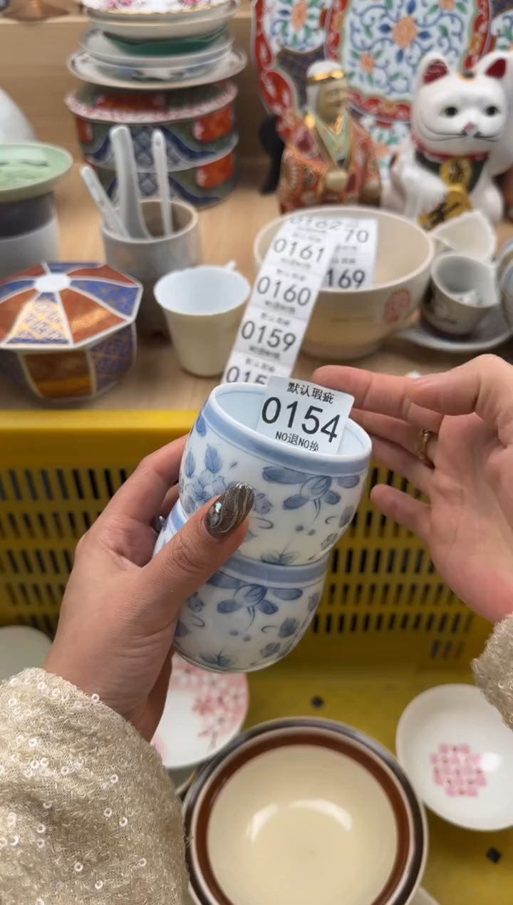 154默认微瑕，满20元包邮