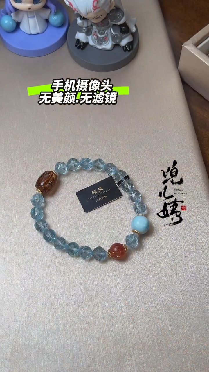 【闪购商品】托帕石Z手串未镶嵌DIY多样式随机发一