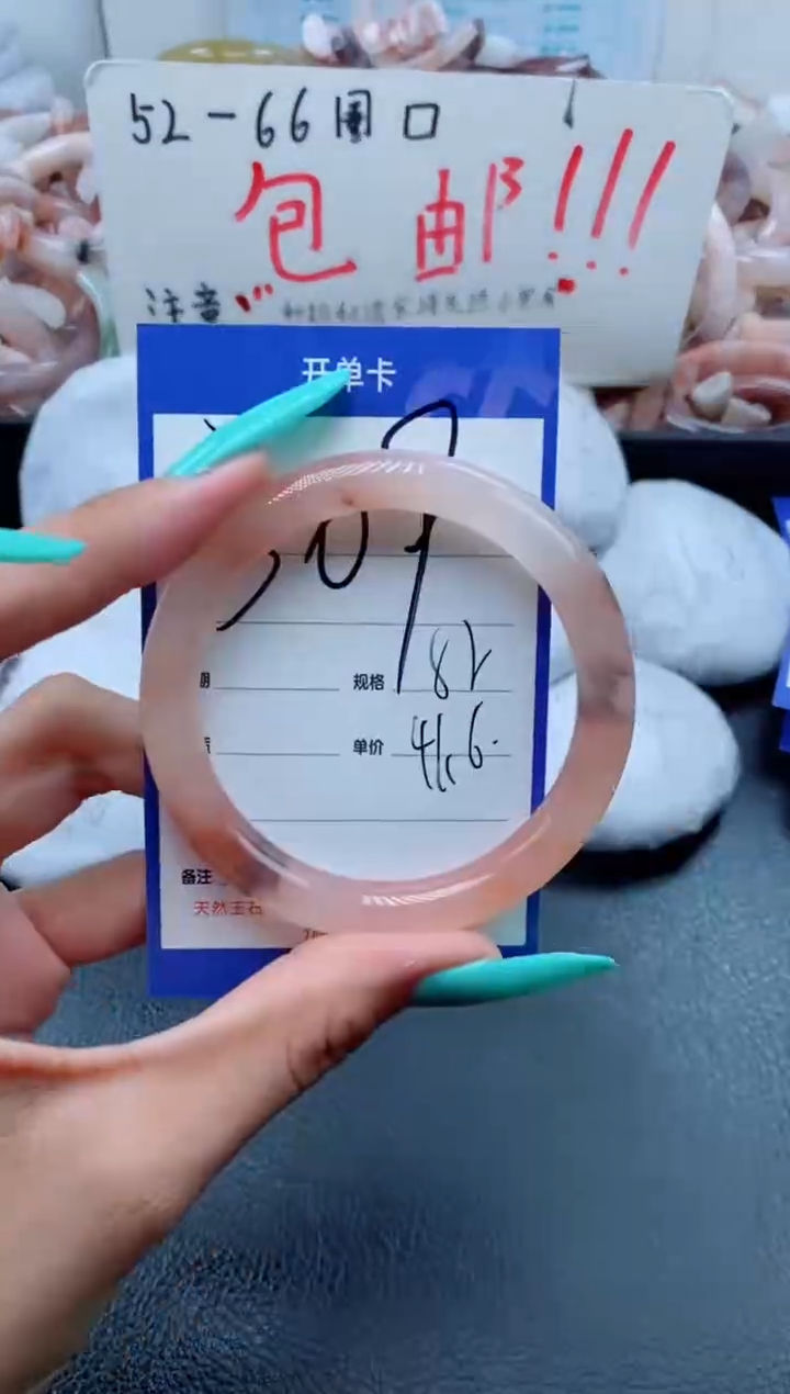 【闪购商品】石英质玉手镯未镶嵌309-54