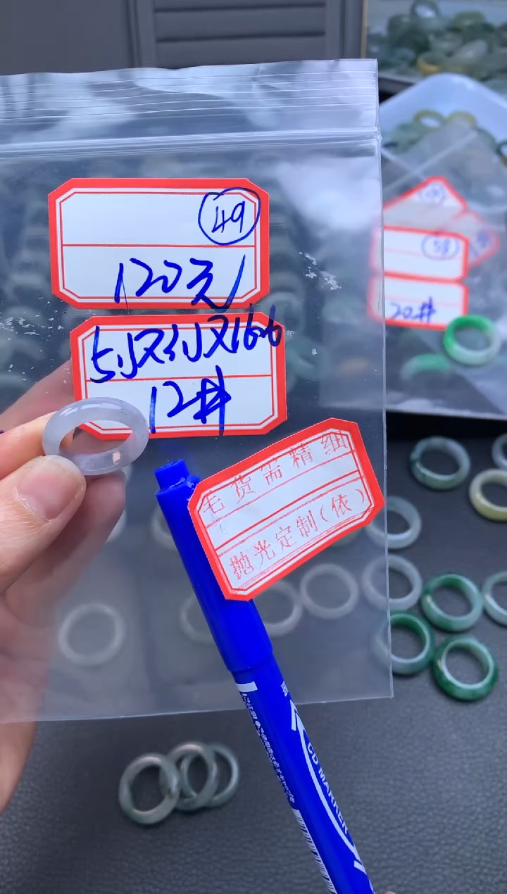 【闪购商品】定制翡翠未镶嵌翡翠戒圈120元毛货需精细抛光拍一发一