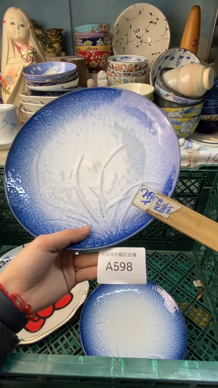 瓷片一**花感谢您一直以来的支持
