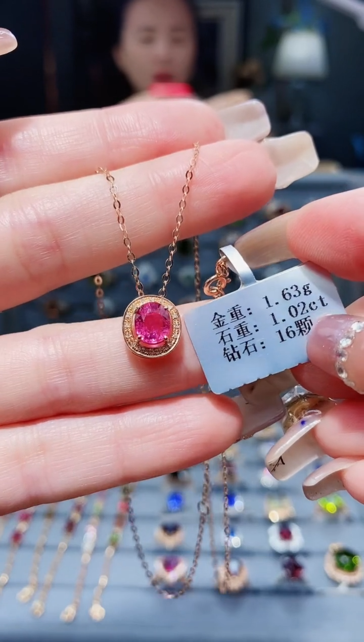 颈饰18K金镶嵌碧玺1.02.