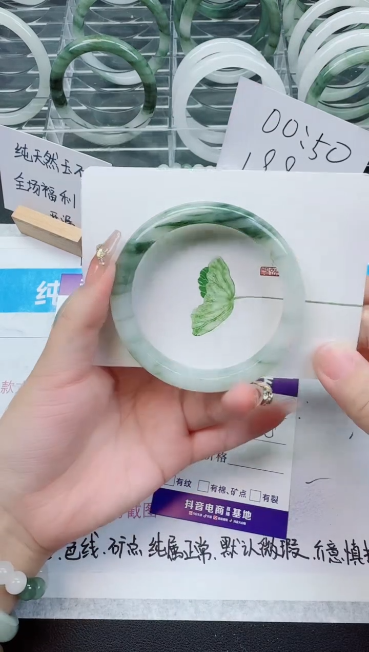 【闪购商品】石英质玉手镯未镶嵌238号/60-61圈