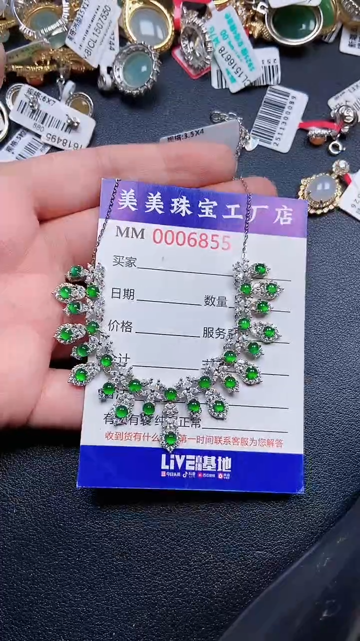 颈饰银S925镶嵌翡翠6855