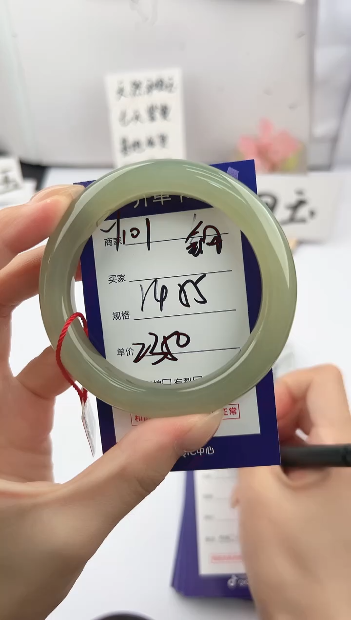 未镶嵌手镯和田玉微色差Y101