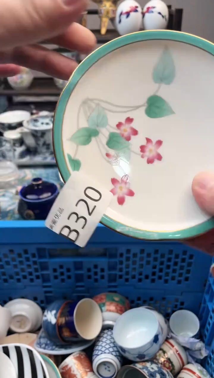 品****8瑞瓷甄选瓷器18包邮B320