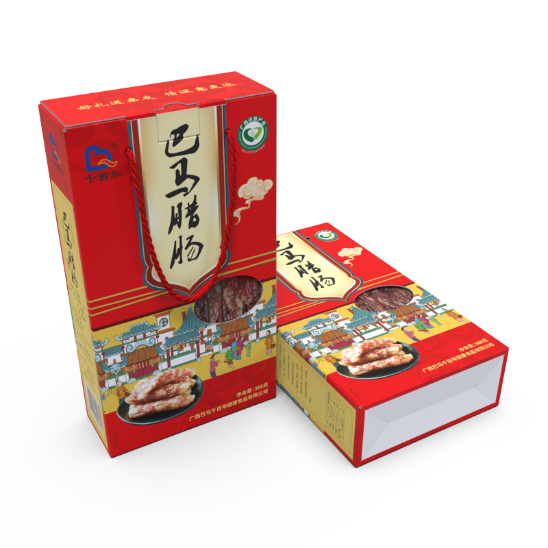 千百年巴马特产腊肠380g 真空包装煮熟干净方便食用  真空包装