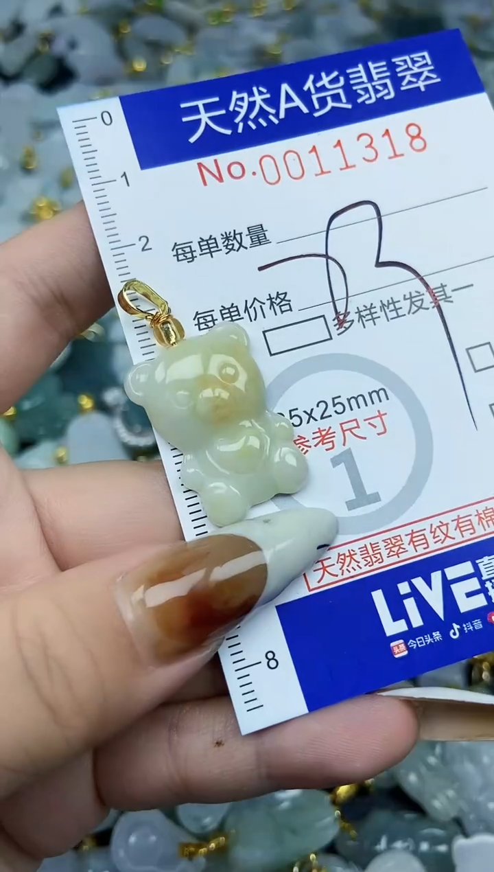 【闪购商品】翡翠颈饰未镶嵌天然A货翡翠